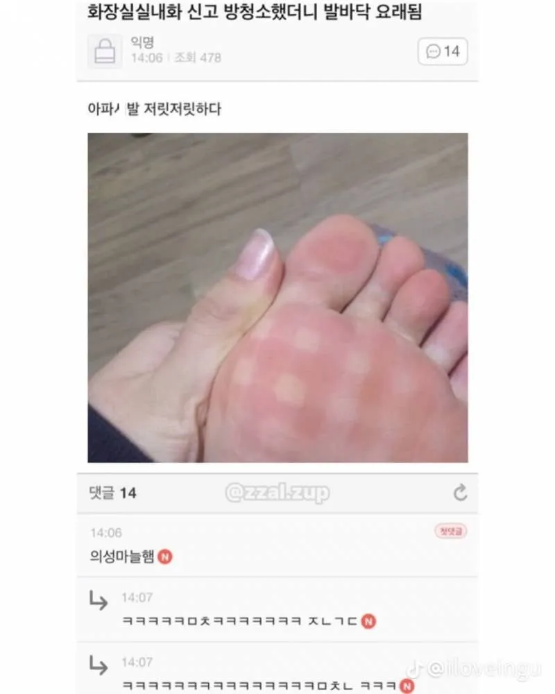 나 우울해서 국수 삶았어 (6/19)