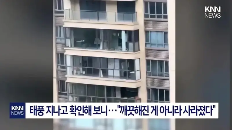 태풍이 창문 닦아줄거라 믿었던 청년의 결말 (5/6)