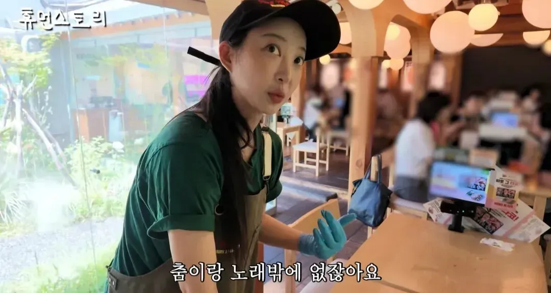 타코집 사장님 됐다는 EXID 혜린 (7/16)