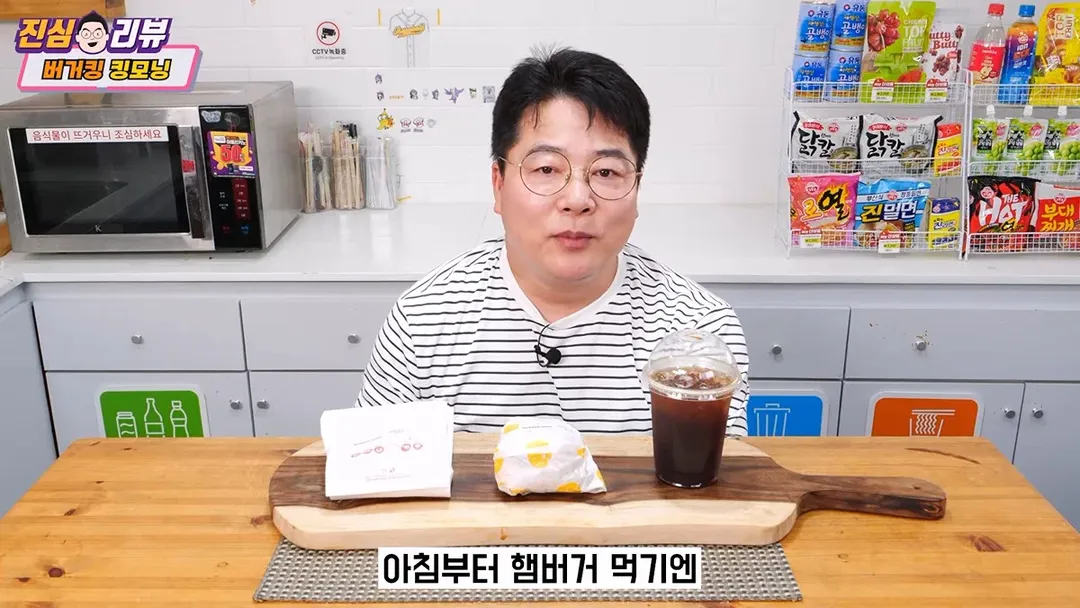 맥도날드에서 맥모닝이 차지하고 있다는 비중 (3/10)