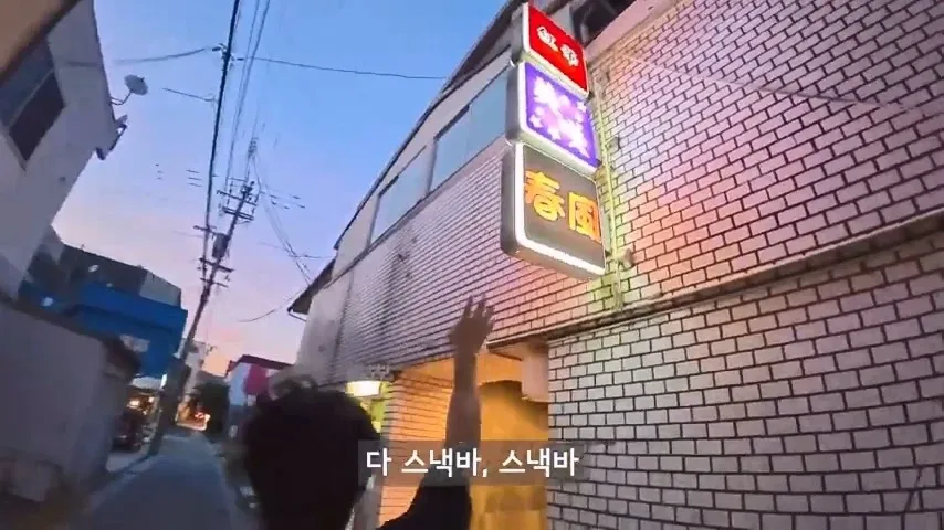 한밤중에 일본 스낵바 간 유부남 유튜버 ㄷㄷㄷ (2/20)