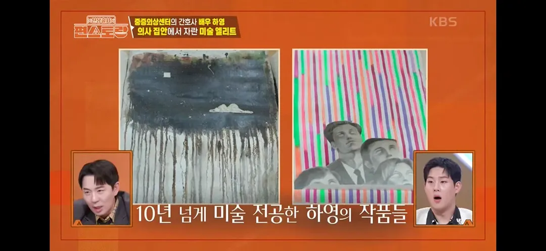 아 하영 그림 너무 웃겨 (7/7)