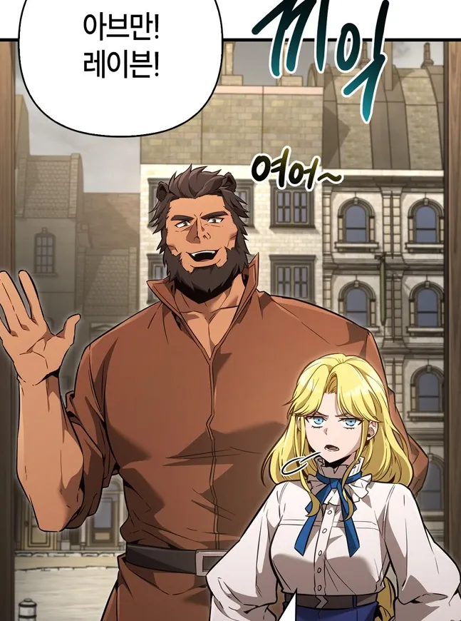 현재 댓글창 불타고있는 웹툰 (6/7)
