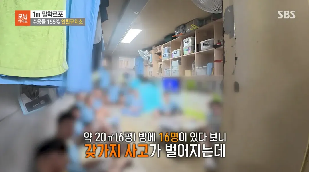 징역갤에서 말하는 여름 구치소 (4/5)