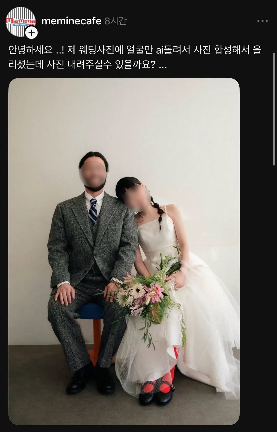 남의 결혼사진을 AI 돌려 도용한 커플 (2/3)