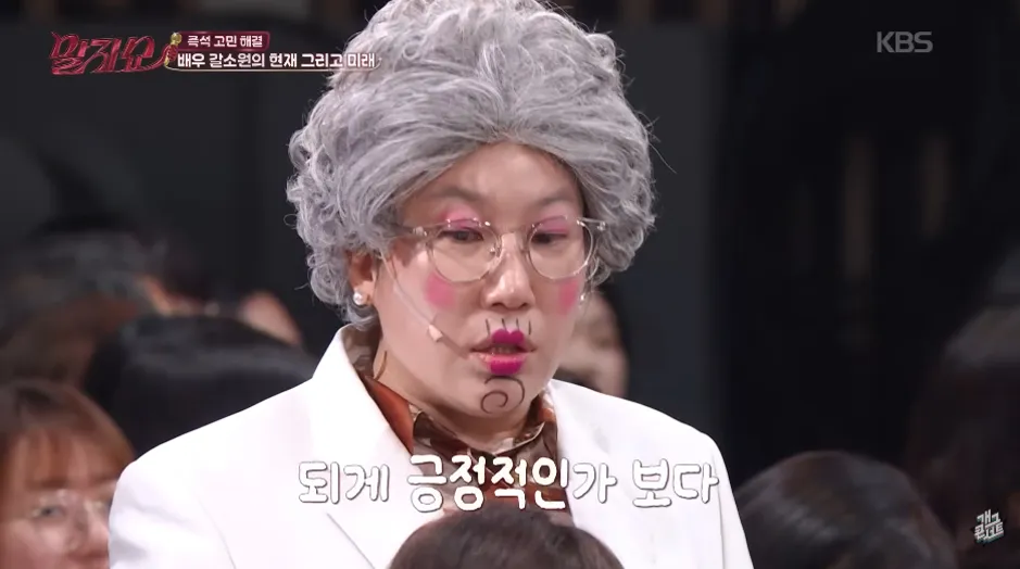 고민이 없는 게 고민이라는 여자 연예인.jpg (3/14)