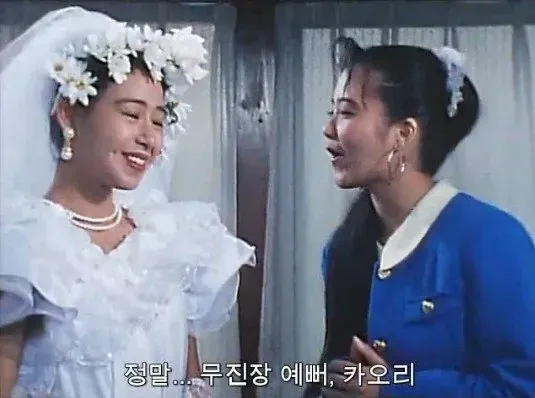 친구 결혼식에서 존나 민폐 끼치는 방법 ㅋㅋㅋ (2/19)