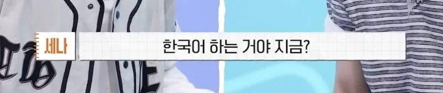 일본인끼리 고요속의 외침을 한국어로 했을 때 (6/12)