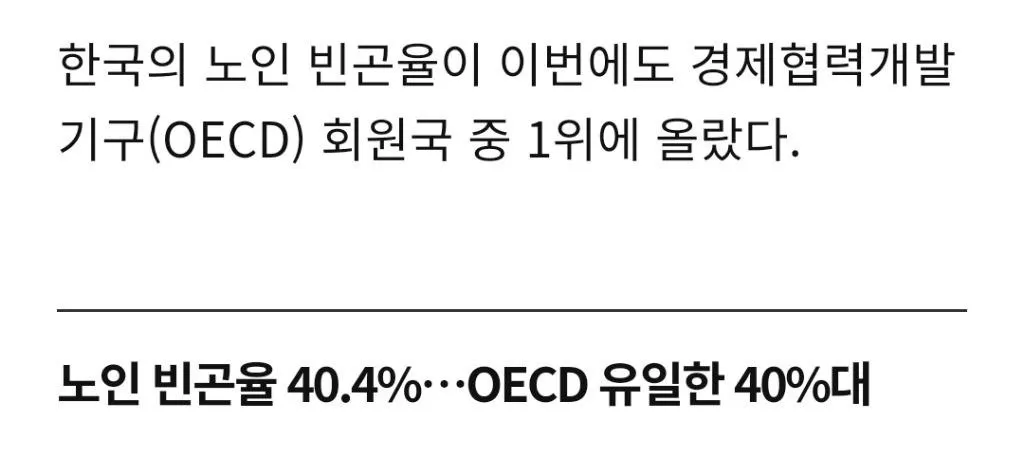 미국 처음 왔을때 제일 놀랐던게 백인 노인들임 (6/7)