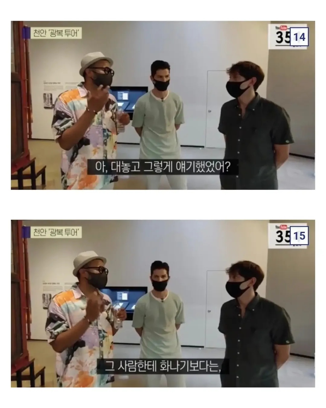 "역사를 잊은 민족에게 미래는 과연 없을까?".jpg (11/15)