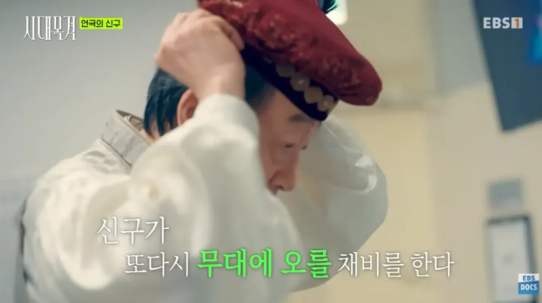 현역 최고령 배우라는 신구 근황 (10/19)