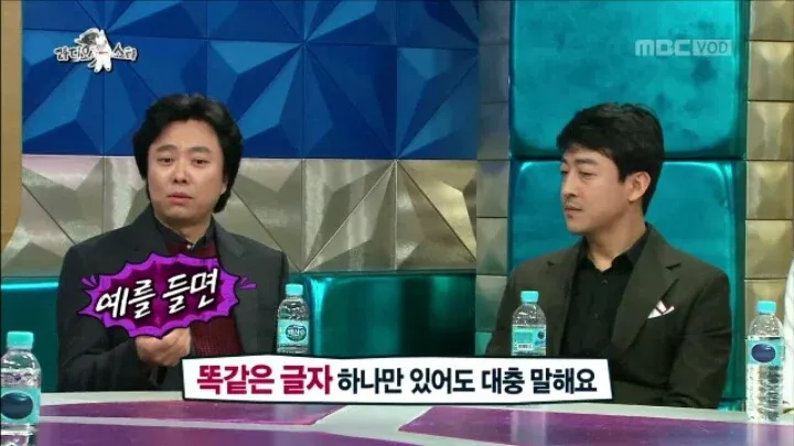 아내가 말을 이상하게 할 때마다 교정해준 결과 ㄷㄷㄷㄷ (2/20)