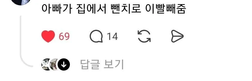 지금은 상상도못할 7080 형누님들 썰 (2/5)