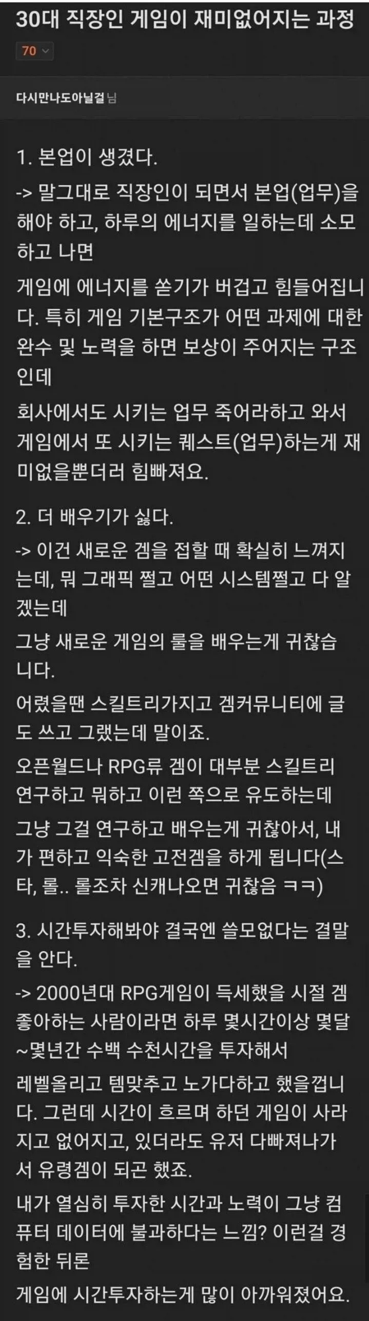 요즘 많아지고 있다는 유형 (1/2)