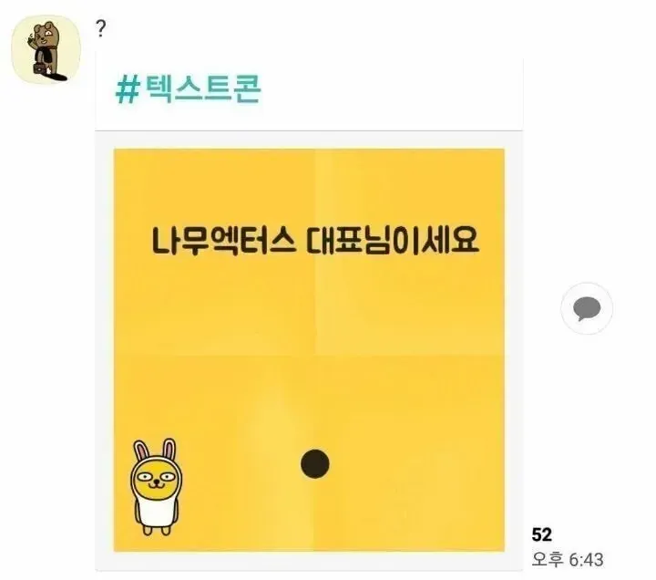 홍석천과 같이 사진 찍은 박은빈 (4/5)