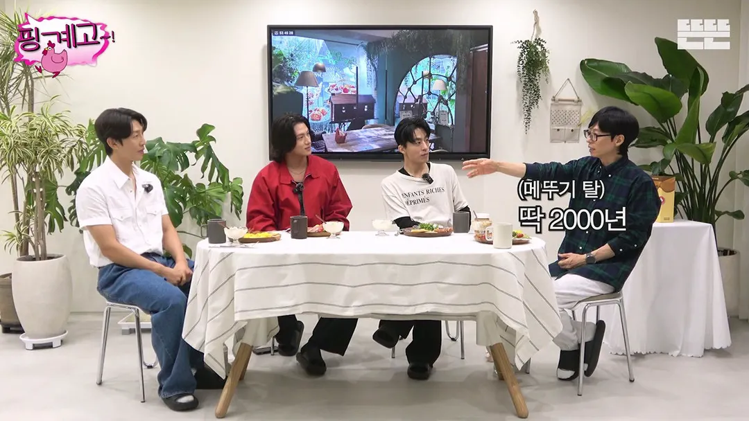 [핑계고] 대국민 장기 프로젝트 유재석 키우기.jpg (10/20)