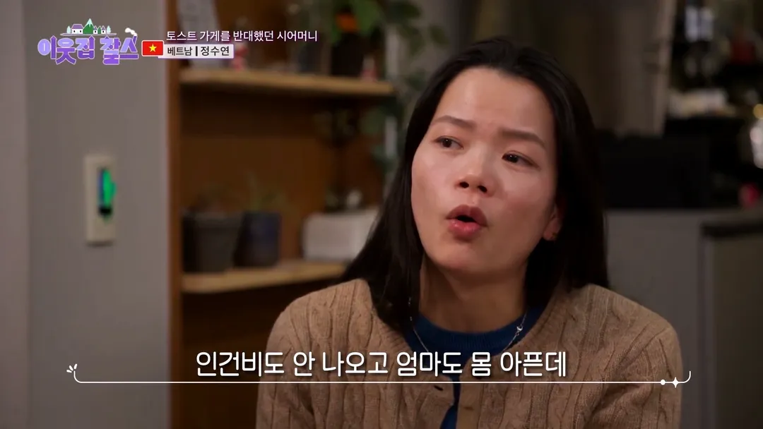 창동 할머니 토스트 진짜 근황.jpg (13/20)
