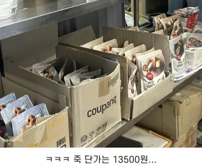 배달 전문 죽 집의 주방 모습.jpg (2/2)