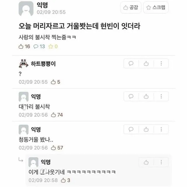 다이어트 4일만에 포기함. 나 지금 책상도 씹어먹을 수 있을거 같은데 뭐 먹을까 (4/19)
