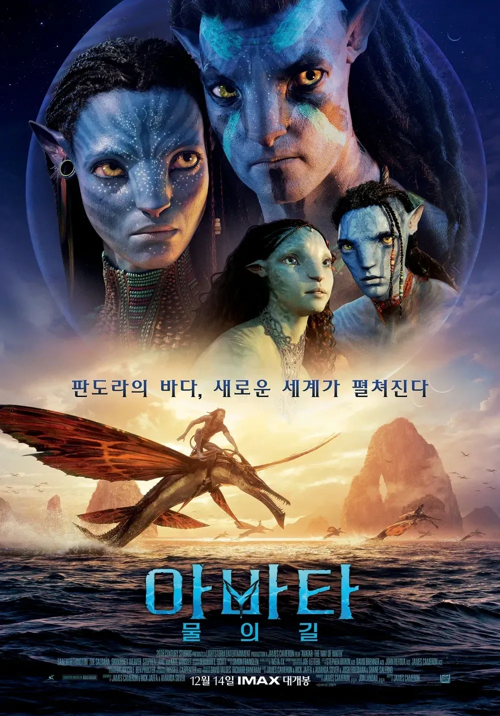 스포] 영화 호프에 대한 개인적 해석 (5/17)