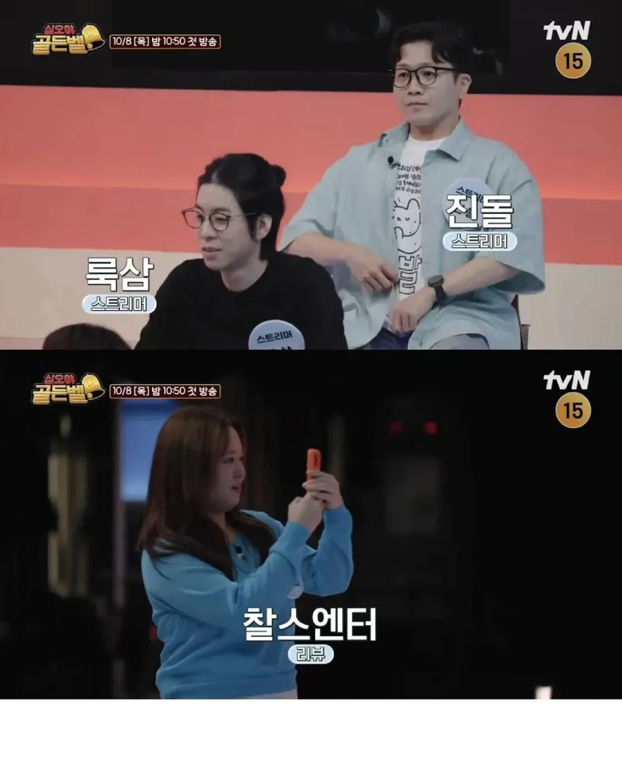 유명 유투버 다 긁어모았다는 나영석PD의 신작 (4/20)