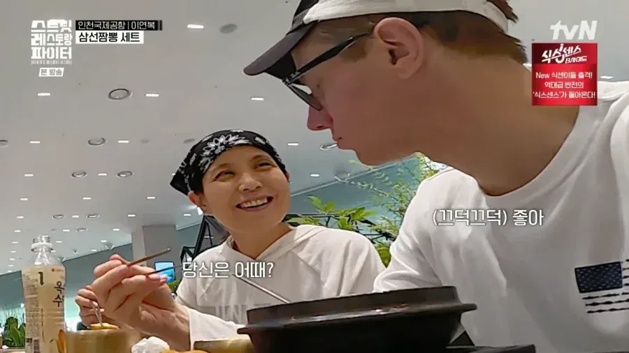 인천공항에서 한국 음식 먹은 외국인 환승객 반응.jpg (9/11)