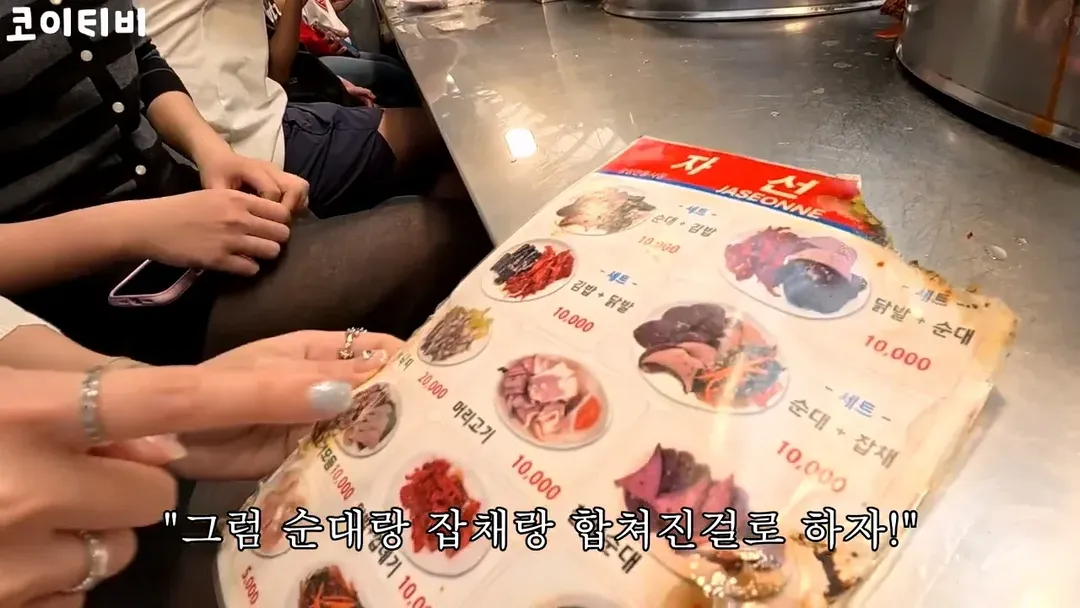 또 외국인 상대로 바가지하려다가 실패한 광장시장 근황 (2/18)