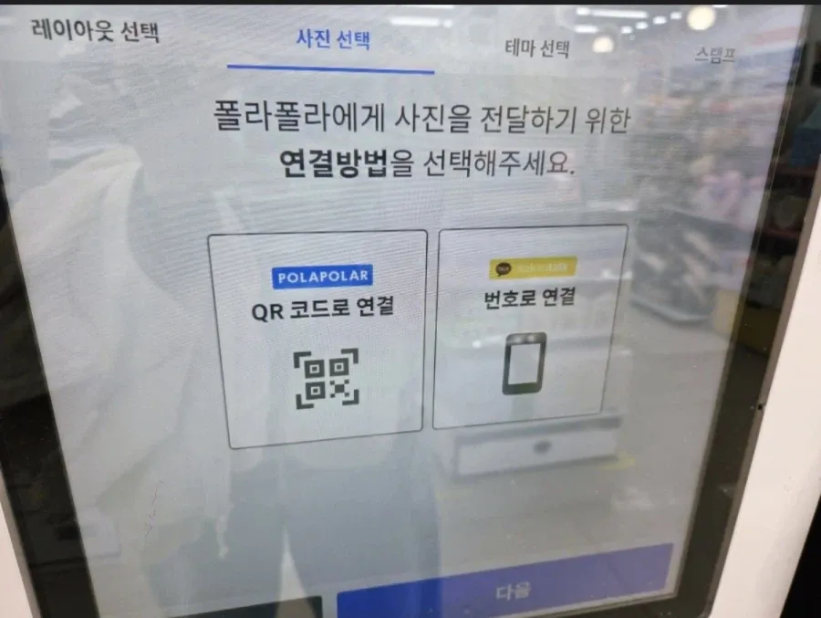 AI 때문에 망하고 있다는 분야... (3/3)