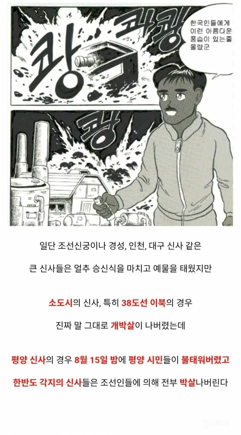 K-역사상 최고의 티배깅.jpg (20/20)