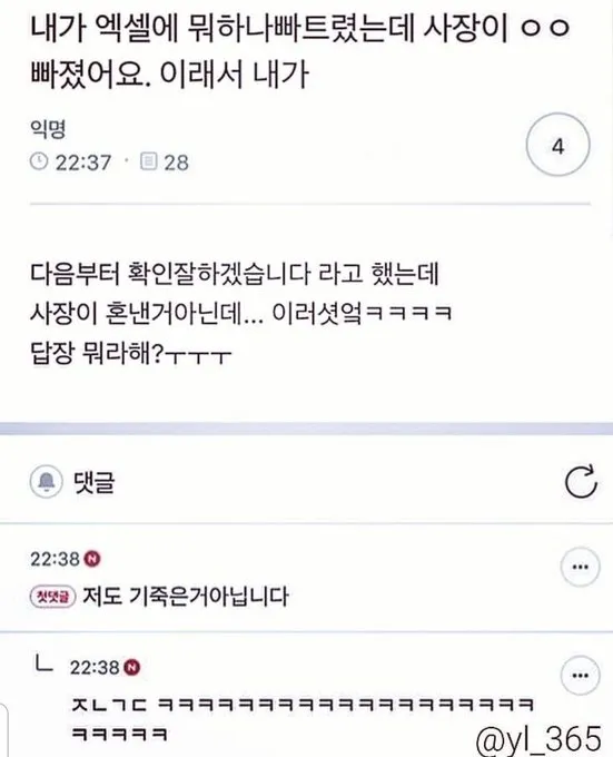 강아지한테 어디 아프냐고 물어보면.jpg (20/20)
