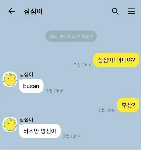 악플 전문 변호사가 말하는 커뮤별 고소 티어 (1/13)