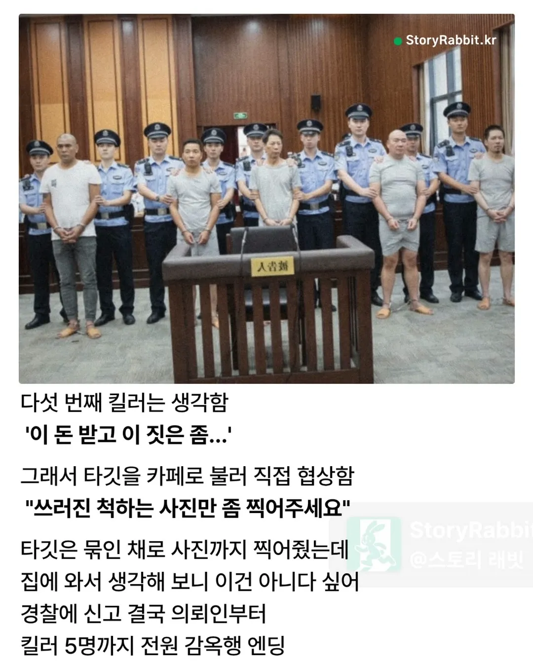 하청의 하청의 하청.jpg (2/2)