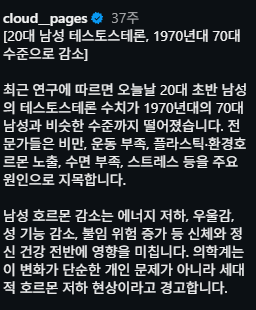 30대 남자 평균몸매 (18/18)