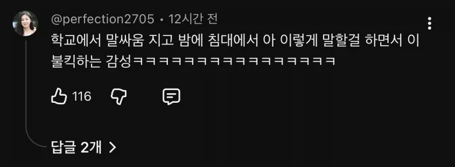 민심 박살난 새덕후 유튜브 근황 ㄷㄷㄷㄷ (3/3)