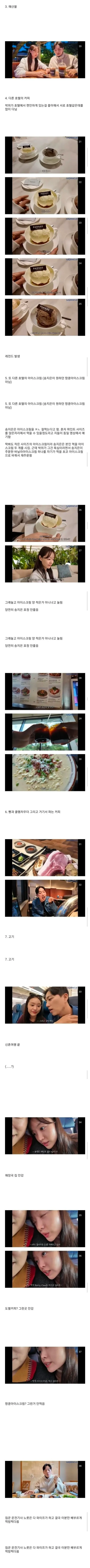 휠종원 박위가 시각장애인을 대하는 자세...jpg (9/9)