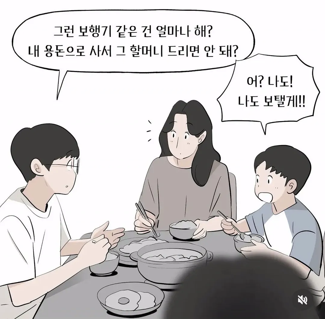 아이들과 외식하러 가던 길, 도로에 쓰러져있던 할머니를 발견했다 (7/12)