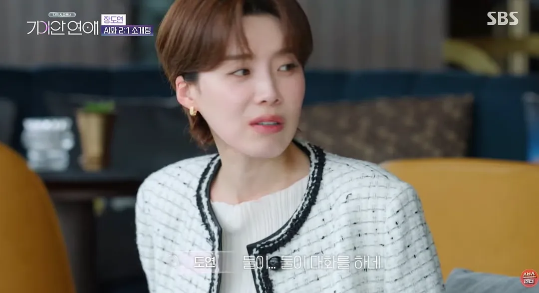 소개팅 나갔는데 상대방이 두명이였다는 장도연.jpg (14/14)