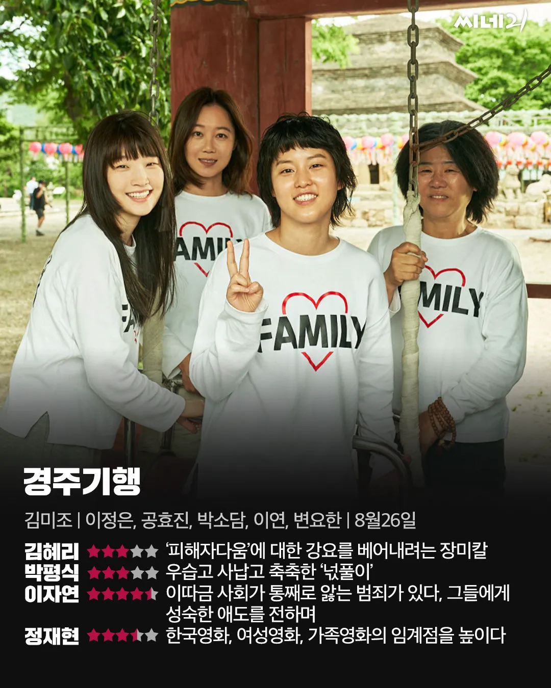 싱기방기 튀르키예어.twt (13/17)