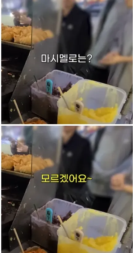 커스텀 오더를 받는 붕어빵 사장님 (18/18)