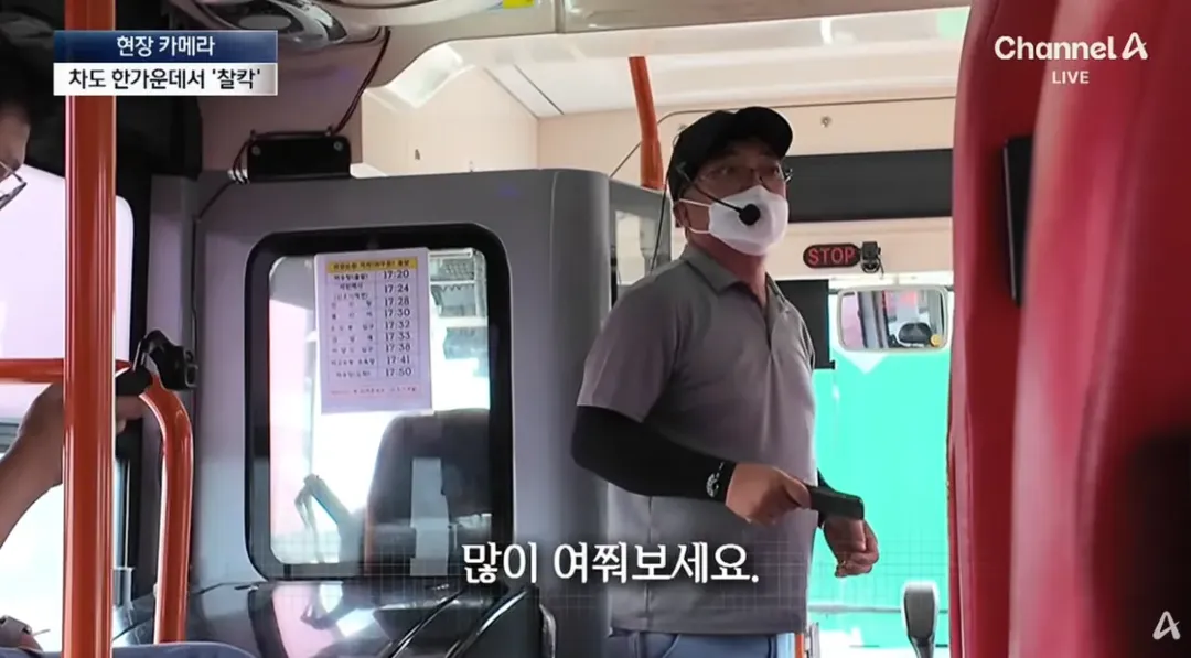 중국인 관광객들 때문에 스트레스라는 제주도 우도 (16/20)