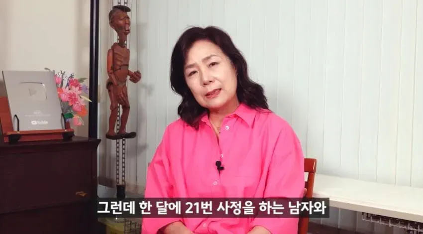 "한달에 21번 사정하라!" (15/19)