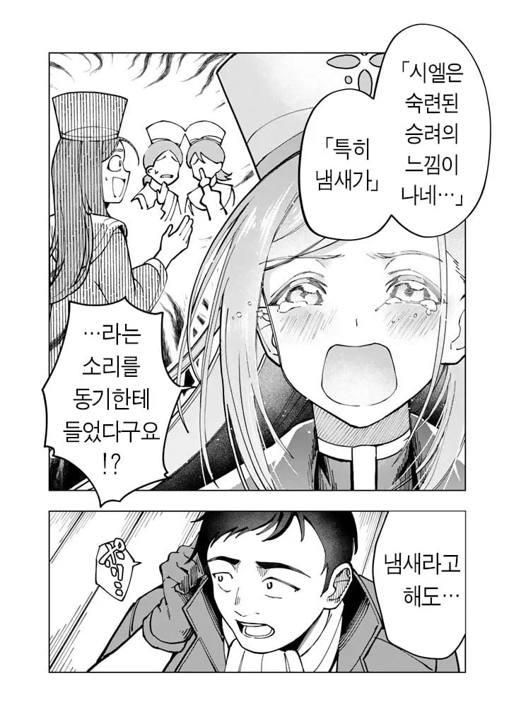 파티에서 억울하게 토사구팽 당한 주인공.JPG (11/20)