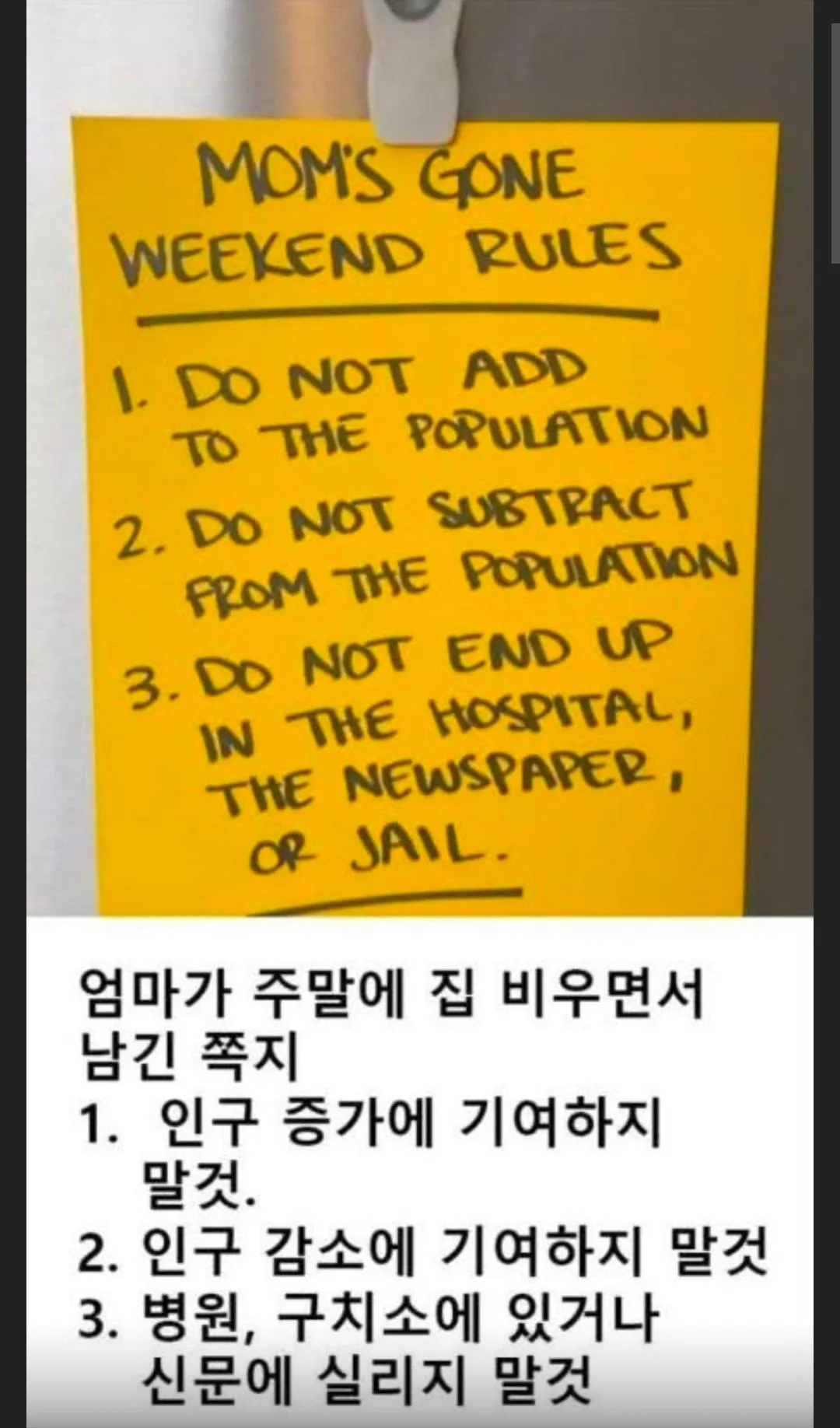 근데 이젠 소중한 걸 잃어서 빌런이 된 캐를 납득 못하겠음.jpg (2/2)