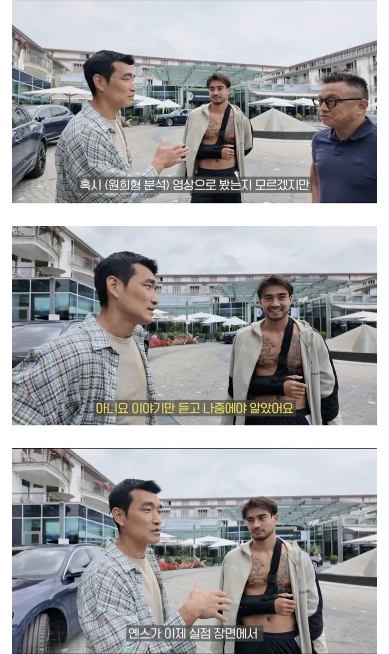 옌스 사과하러 직접 찾아간 조원희 (6/15)