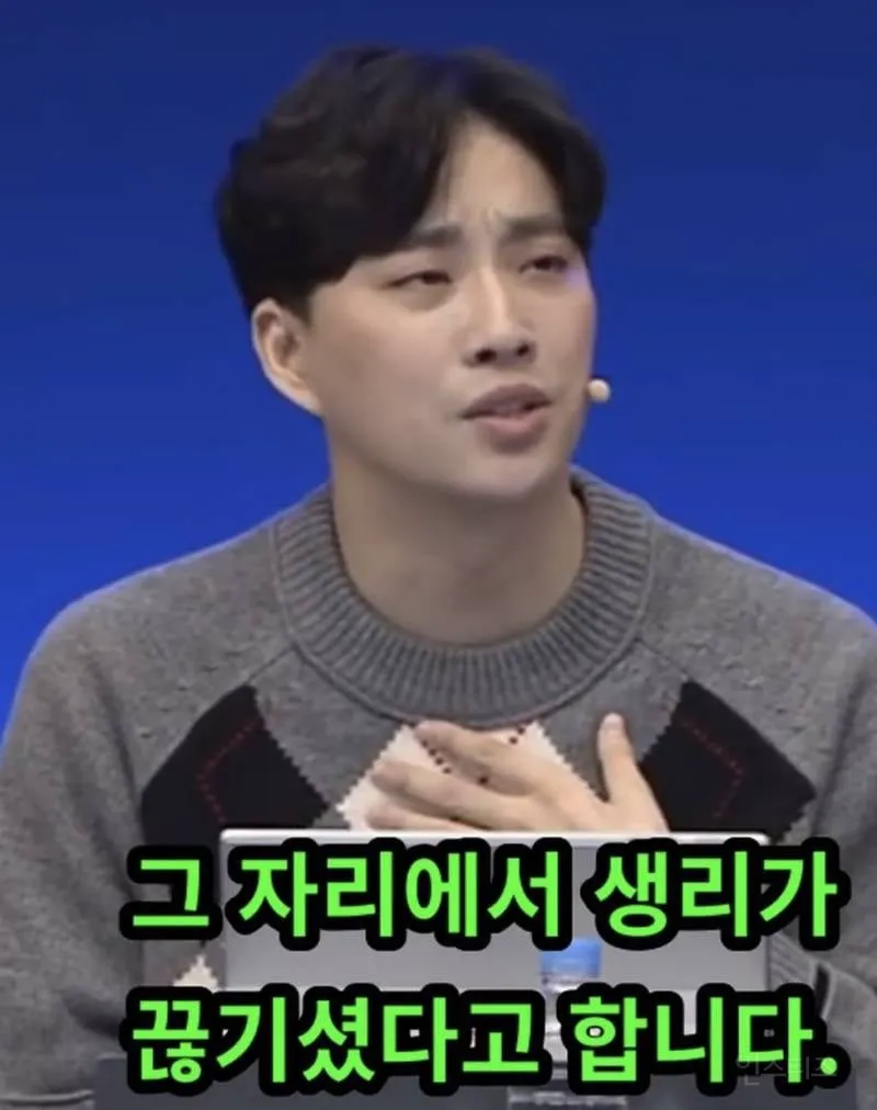 박위 사고 충격으로 생리가 끊겼다는 박위 어머니 (4/5)