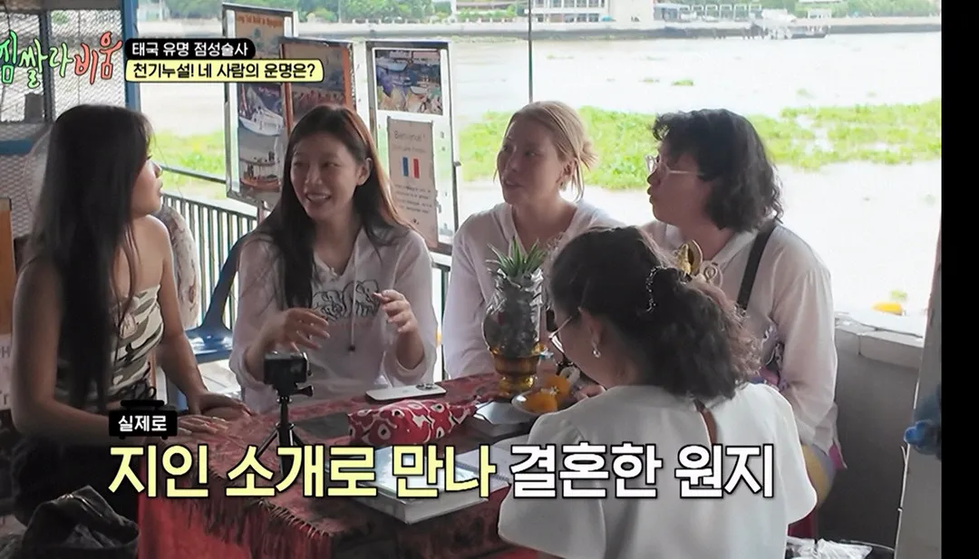 꽤 용해보이는 태국 점성술 (8/20)