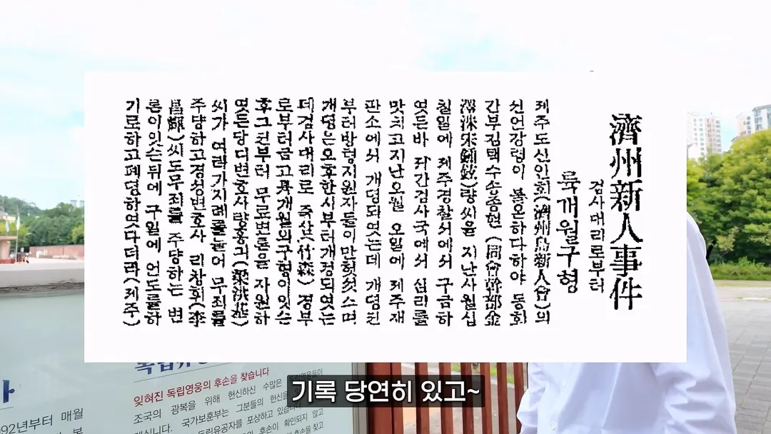 3대째 의사 집안이면서 독립 운동가 후손이라는 현직 의사 (7/20)