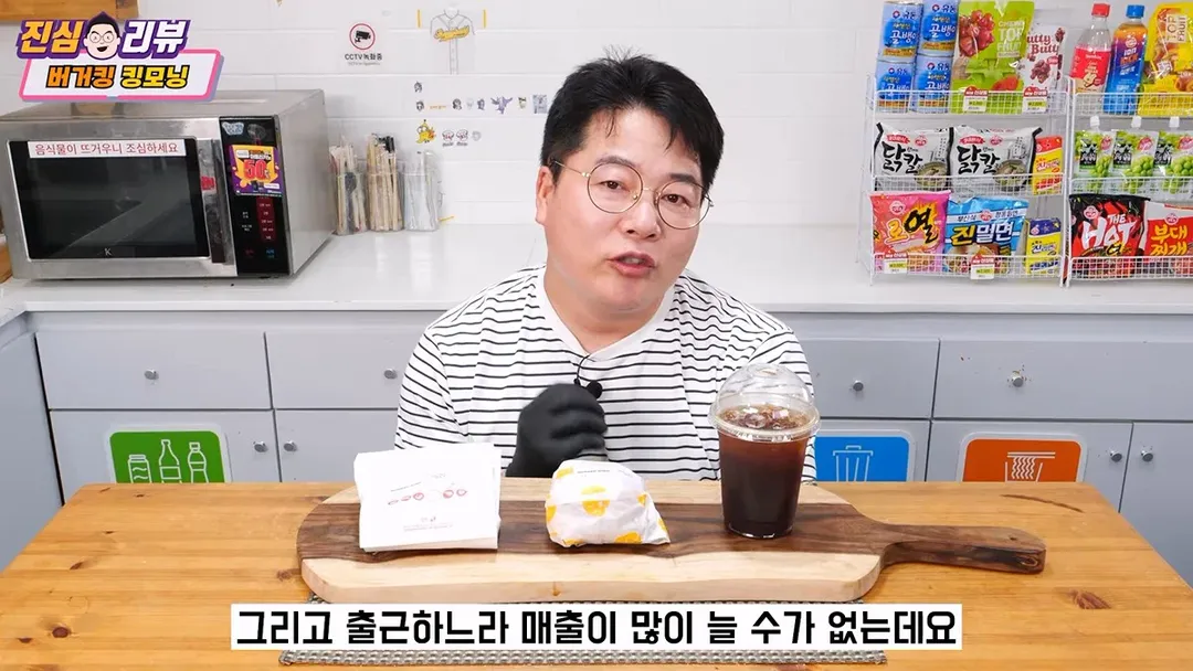 맥도날드에서 맥모닝이 차지하고 있다는 비중 (5/10)