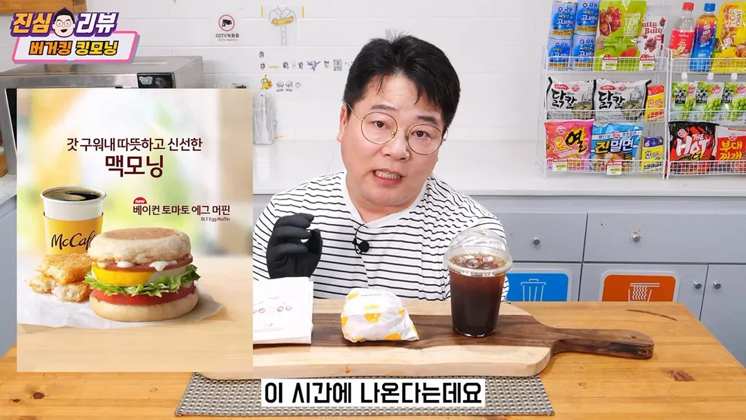 맥도날드에서 맥모닝이 차지하고 있다는 비중 (9/10)