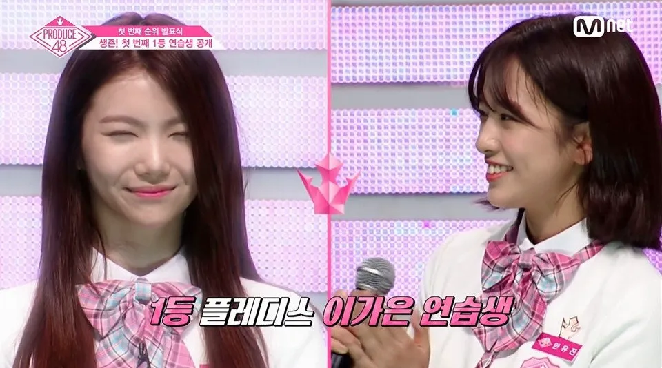 프듀48에서 1위 가장 많이 했는데 조작으로 탈락한 사람 (18/20)